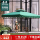 野人谷 戶外遮陽(yáng)傘庭院防曬傘室外大型沙灘太陽(yáng)傘雙頂擺攤傘保安崗?fù)?2.5m四股墨綠色【70斤大理石座】