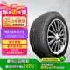 NEXEN耐克森 輪胎 235/55R19 101H GTX  原配現(xiàn)代第五代途勝L