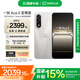 一加 Ace 5 至尊版新品游戲性能手機(jī) 天璣 9400+ 風(fēng)馳游戲內(nèi)核 燃力鈦 12GB+256GB