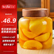 喜碧（Scybe）密封罐耐熱玻璃密封罐食品級泡酒容器泡菜壇子玻璃瓶 魯斯1200ml