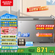 澳柯瑪（AUCMA）300升家用冰柜減霜大容量冷柜-36℃超低溫電子控溫臥式冰箱 一級能效BC/BD-300DHNE 國家補貼