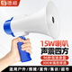 德順43擴(kuò)音器無線大喇叭手持喊話器戶外宣傳錄音手持揚(yáng)聲器便攜式叫賣大聲公可充電 特價基礎(chǔ)白：15W喊話器+單電4440