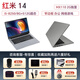 小米Air14pro新款16寸獨顯i5i7超薄游戲本二手筆記本電腦9成新16G512G高清屏 9:紅米14 i5/8G+512G/固態(tài)/2G獨顯 9成新