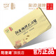 【禮券】陽(yáng)澄湖牌大閘蟹禮券1298型    公4兩母3兩 4對(duì)8只