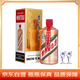 茅臺（MOUTAI）顏色系列 玫瑰金色 醬香型白酒 53度 500ml 單瓶裝