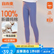 宜而爽秋冬季【一等品新疆棉】女士秋褲100%純棉保暖褲大碼打底棉毛褲女