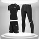 NBA VIBE-NIKE運(yùn)動(dòng)套裝跑步衣服健身速干衣緊身長(zhǎng)袖晨跑訓(xùn)練春秋夏季騎行 灰線三件套 2XL(建議155-175斤)