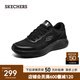 斯凱奇（Skechers）輕奇系列|跑步鞋夏季男款透氣厚底運動休閑鞋網(wǎng)面跑步鞋894220 全黑色/BBK 42