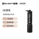 OLIGHTOLIGHT傲雷i3E小巧迷你防水強光應(yīng)急耐用鑰匙扣AAA小手電筒 i3E黑色 【90流明/44米射程】AAA堿性電池