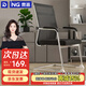 奈高辦公椅電腦椅辦公座椅職員會(huì)議室培訓(xùn)椅中背網(wǎng)布弓形椅久坐舒服