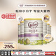 可瑞康（karicare）較大嬰兒配方綿羊奶粉 2段(6-12個(gè)月) 900g 6罐箱裝