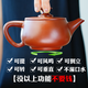 可提可轉(zhuǎn)鳳鳴紫陶壺云南建水紫陶漢瓦可旋轉(zhuǎn)泡茶壺大容量紫砂漢瓦 可提可轉(zhuǎn)可鳳鳴紫陶漢瓦壺 330ml