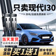 萍冠適用北京現代I30雨刮器2009年老款汽車(chē)后原廠(chǎng)原裝無(wú)骨膠條雨刷片 現代i30/2009-2011款 套裝(主、副雨刮)