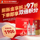 國窖1573經(jīng)典裝禮盒 濃香型白酒 52度 500mL 2瓶 紅釉禮盒