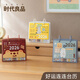 時(shí)代良品2026年臺歷創(chuàng  )意卡通翻頁(yè)日歷新款桌面擺件臺歷式記事本26年創(chuàng  )意倒計時(shí)月歷高顏值勵志禮物 藍色（臺歷日期：2026年）