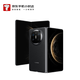 華為（HUAWEI）Mate X6 典藏版 16GB+512GB 曜石黑 【小時(shí)達】（需當面簽收開(kāi)機激活）