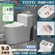 T0T0馬桶衛(wèi)浴家用坐便器靜音防臭抽水大管道漩式節(jié)水噴射虹吸式 熱銷款Q13無唇五孔超漩虹吸式 200-450坑距下單請備注多少坑距