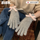 BIBK日本蝴蝶結手套女秋冬可愛韓版氣質(zhì)針織毛線保暖露指可觸屏手套 淺灰
