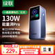 綠聯(lián)[3C認(rèn)證]能量湃Pro筆記本充電寶200W快充 25000毫安時大容量PD130W移動電源 適用蘋果華為電腦手機(jī) 深空灰【130w大功率/20000mAh】