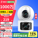 360攝像頭P500 1000萬(wàn) 雙攝版 雙500萬(wàn)高清攝像頭家用監(jiān)控手機(jī)遠(yuǎn)程監(jiān)控器360度夜視全景嬰兒寵物看護(hù) 【雙500萬(wàn)】P500+128G+4米延線+讀卡器