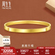 周生生黃金手鐲 實(shí)心素圈 gin系列 足金5G金手鐲 亮鏡金輕奢 93721K計(jì)價(jià) 06圈 - 32.37克(含工費(fèi)1300元)