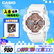 卡西歐（CASIO）手表女G-SHOCK運動學(xué)生日韓表送女友禮物GMA-S120MF-7A2