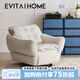 EVITA Home電動(dòng)沙發(fā)法式奶油風(fēng)客廳可躺單人沙發(fā)椅現(xiàn)代簡約功能沙發(fā) 香榭麗單人沙發(fā)-米白色