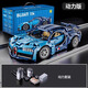 高致樂(lè )lE高難度巨大型拼裝積木賽車(chē)布加迪兒童玩具男孩生日禮物12-15歲