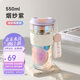 物生物（RELEA）玻璃杯大容量水杯女高顏值咖啡杯防燙泡茶杯子茶水分離杯生日禮物