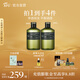 阿芙（AFU）馬鞭草酮迷迭香純露發(fā)酵水平衡調(diào)理改善閉口爽膚水送禮物 套組1000ml囤貨裝