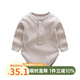 Auro Mesa 嬰兒衣服春秋0-1歲男女寶寶包屁衣長袖新生兒外出服翻領(lǐng)坑條哈衣 男款灰色 73cm/9-12M