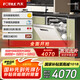 方太洗碗機嵌入式家用 VP10 18套3層碗籃 大家庭的理想洗碗機02-B-VP10