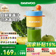 大宇【國家補貼】榨汁杯果蔬杯纖體杯榨汁機迷你果汁杯小型家用便攜無線充電式果汁料理機隨行杯ZB13 便攜式果蔬杯-繽紛橙