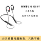 【99成新】森海塞爾 IE 80S BT無(wú)線(xiàn)藍牙高保真HiFi二手耳機 黑色 包裝配件齊全（99新）