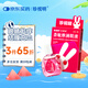 珍視明 萘敏維滴眼液 15ml 眼藥水疲勞 眼干眼澀 視力模糊 眼睛發(fā)癢 紅血絲結(jié)膜炎 熬夜可用