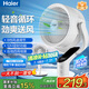 海爾（Haier）空氣循環(huán)扇 酷省電系列 遙控觸屏香薰電風(fēng)扇 家用臥室靜音落地扇 臺(tái)式小風(fēng)扇空調(diào)扇HFX-Y2362AD