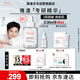 雅漾（Avene）【樊振東同款】專研修護(hù)精華液30ml煥新敏肌維穩(wěn)舒緩泛紅效期27.1