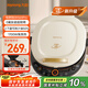 九陽（Joyoung）電餅鐺三明治機早餐機36mm深烤盤0氟鈦瓷超耐磨少油煎烤機大火力烙餅鍋GK565Pro