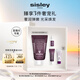 希思黎（Sisley）黑玫瑰緊致面膜60ml涂抹式保濕護(hù)膚品套裝生日禮物送女友
