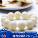 石玥珠寶20mm緬料白玉菩提根木手串把件文玩佛念珠轉(zhuǎn)運(yùn)珠手鏈男女士款