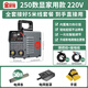 金耐得 KING-IDEA電焊機家用小型220v逆變直流全自動手提式便攜迷你焊機銅