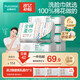 全棉時(shí)代洗臉巾 80片*6包一次性毛巾擦臉棉柔巾100%20*20CM