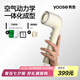 有色（yoose）高速吹風(fēng)機(jī) 新一代家用電吹風(fēng) 負(fù)離子護(hù)發(fā) 大風(fēng)力速干吹風(fēng)筒 送女友老婆禮物 S2 白色禮盒裝