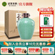 迎駕貢酒 （YJGJ）【官方】白酒生態(tài)釀造 父愛(ài)如山 紀(jì)念版 52度 1.5L 1壇