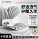 思菲其護(hù)腰坐墊包裹輔助坐姿辦公學(xué)習(xí)久坐舒適升級加大人體工學(xué)坐墊