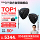 愛圖仕（Aputure）200x S 直播補光燈LED攝影燈可調(diào)色溫200W直播美顏常亮燈90cm快裝深拋雙燈套裝