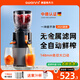 GDANNY德國榨汁機小型家用渣汁分離原汁2025新款全自動(dòng)無(wú)網(wǎng)原汁機水果家用全自動(dòng)鮮榨水果汁機一體多功能 2025新款灰色無(wú)網(wǎng)擠壓專(zhuān)利148mm大口徑