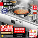 德瑪仕（DEMASHI）商用燃?xì)獯箦佋?食堂猛火炒菜爐大炒鍋 100cm單頭大鍋灶SDGT45-B0A100【天然氣】