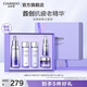 自然堂小紫瓶精華第六代 酵母喜默因提亮抗疲老緊致修護(hù)七夕禮物送女友 小紫瓶精華禮盒