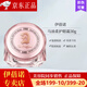 伊蓓諾伊蓓諾眼霜 緊致淡紋滋潤保濕修復補水清爽 伊蓓諾馬油柔護眼霜